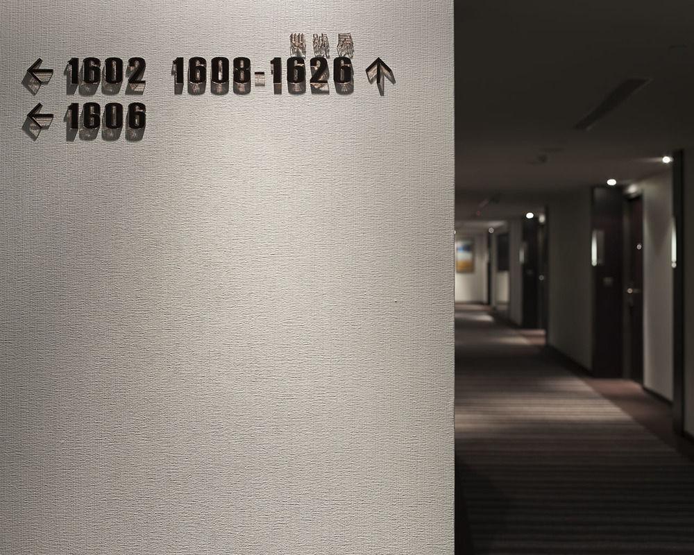 Talmud Hotel Kaohsiung Loveriver Extérieur photo