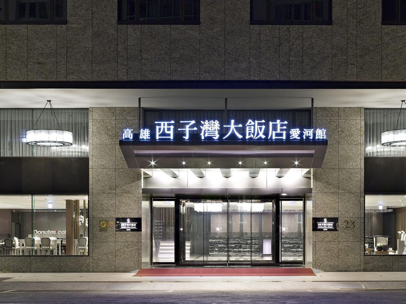Talmud Hotel Kaohsiung Loveriver Extérieur photo